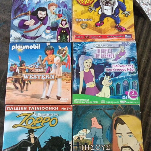 DVD set of 6 used animated stories, dubbed