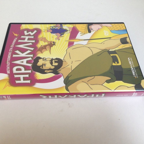 Hercules children's DVD used, dubbed, Media Vista 2013