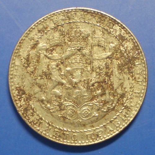 Bulgaria 2 Leva 1941 KM#38a iron coin like new