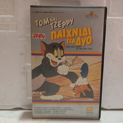Tom and Jerry VHS Tape Game for Two like new, subtitles