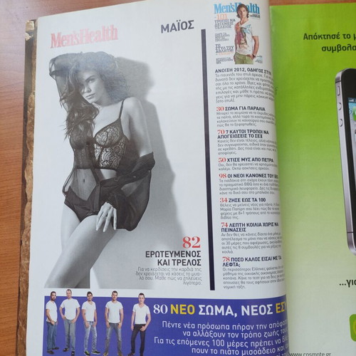 Men's Health Magazine Issue 103 May 2012 Like New