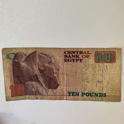 Egyptian pounds used, pack of 10