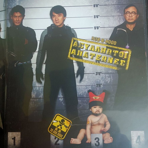 Bruce Lee, Jackie Jane 8 DVDs with Kung Fu new, intact
