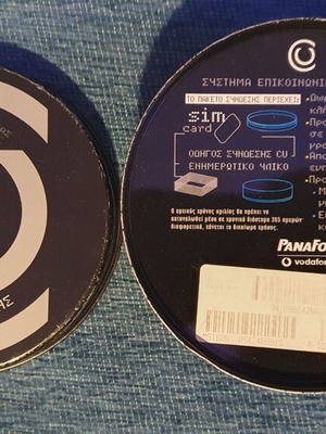 Metal CU Vodafone box used, collectible Panafon