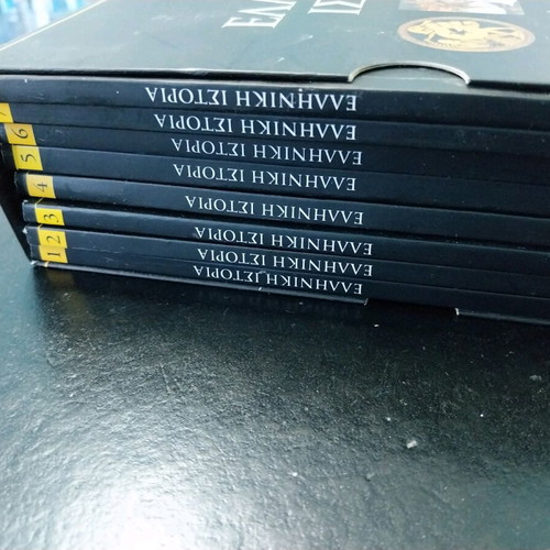 Greek History like new, 8 volumes in box