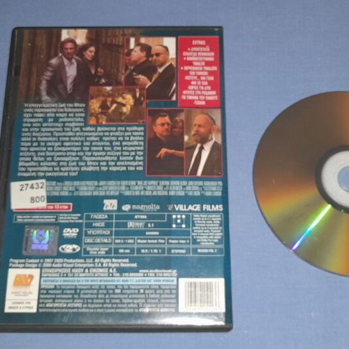 What Just Happened DVD used, comedy with subtitles