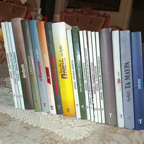 Arkas book collection 2000-2015, 37 comics