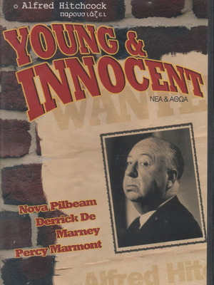 Young & Innocent DVD like new, crime with subtitles