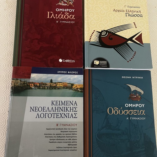 School textbooks like new for grades A, B & C Gymnasio