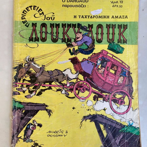 Lucky Luke comic collection used, old issues