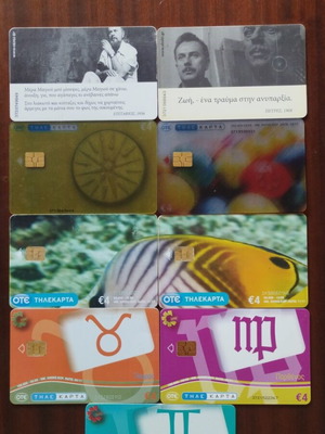 Greek phone cards 2009, set of 9