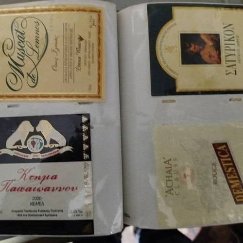 Wine label collection used, 120 Greek labels, rare bronze