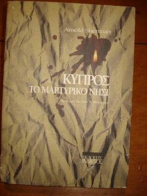 Cyprus The Martyred Island book like new