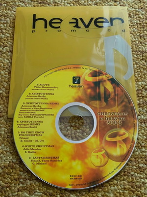 Despina Vandi Christmas promo CD used, pop
