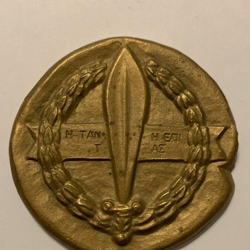 Table medal like new