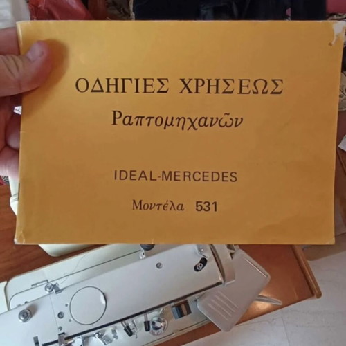 Mercedes Sewing Machine model 531 used, functional