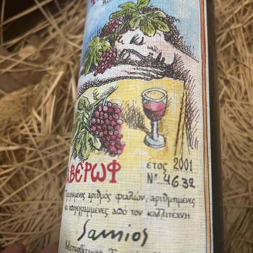 Red Wine Ktima Averof 2001 Merlot New