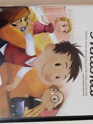 Children's DVD Le Petit Nicolas episode 3 The Clock like new, dubbed