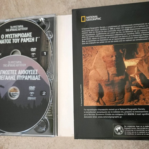 The Mysteries of Ancient Egypt 5 DVD like new, documentary