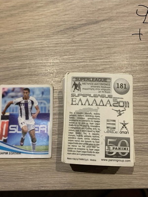 Panini 2011 Greek Super League stickers like new, pack of 248
