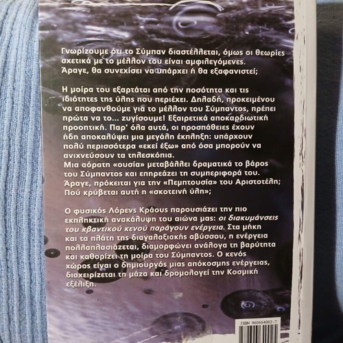 Dark Matter by Krauss Lawrence like new