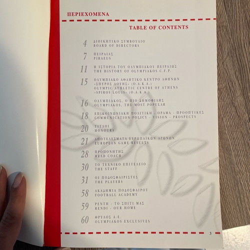 Olympiakos Official Yearbook 1999-2000 used, authentic
