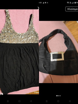 Sequin camisole top Large used with black satin evening clutch
