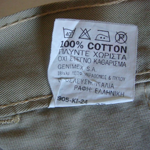 Edwin vintage cargo jeans καινούργιο, μέγεθος W27 L32, μπεζ