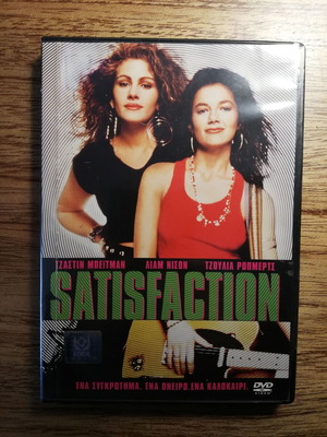 SATISFACTION DVD