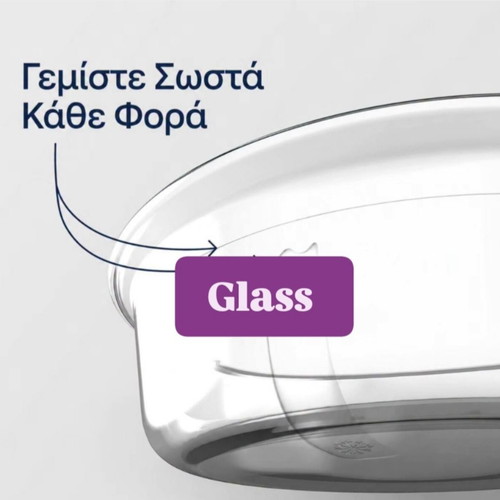 Voila Glass 1.6L Airtight Container Tupperware New