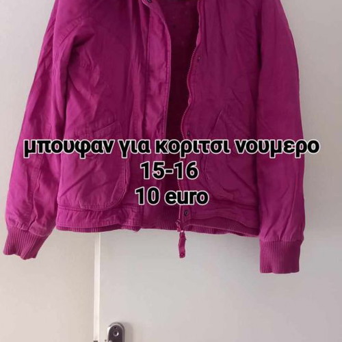 Girls' jacket used, size 15-16