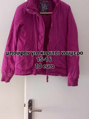 Girls' jacket used, size 15-16