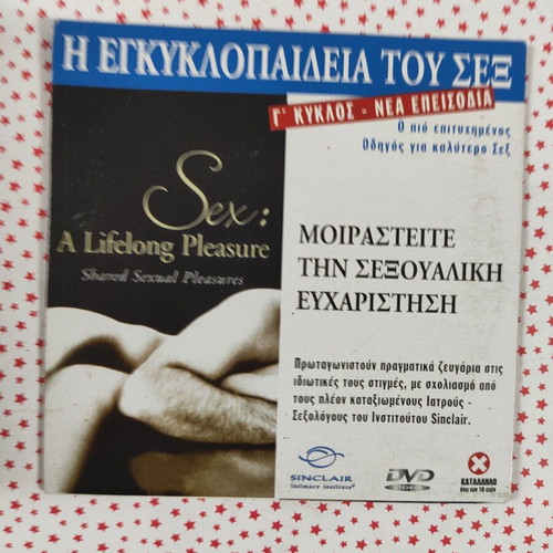 Sex A Lifelong Pleasure DVD used
