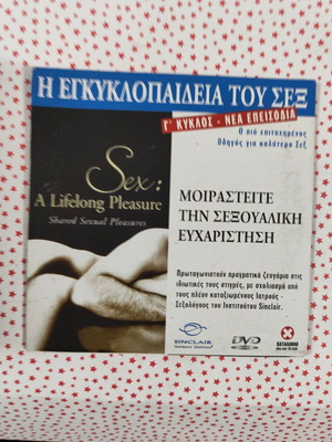 Sex A Lifelong Pleasure DVD used