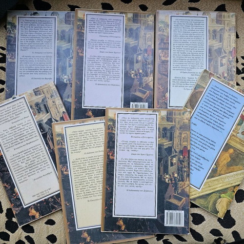 Collection Apocryphal New Testament Texts used, 7 volumes