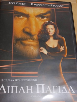 Двойна капан DVD употребяван, приключенски с субтитри