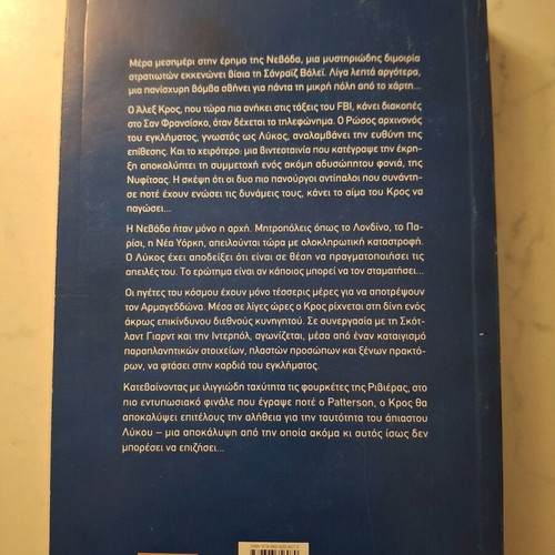 The Bridges of London used book