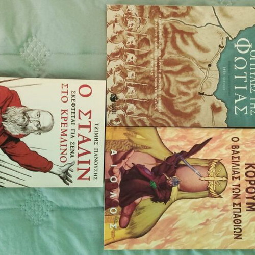 Martial arts and fantasy books used