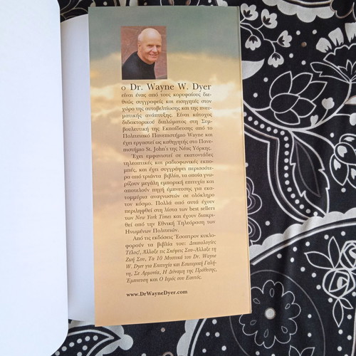 Book The Shift by Wayne Dyer like new, psychology