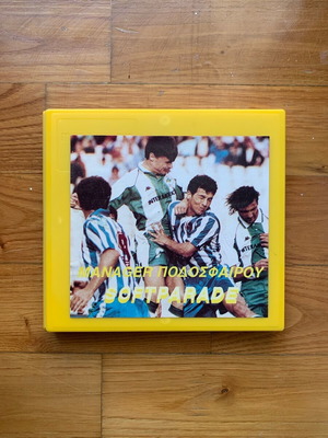 Memorabilia Manager football diskette used, collectible Panathinaikos Vazehas