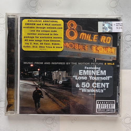 Eminem 8 Mile soundtrack CD