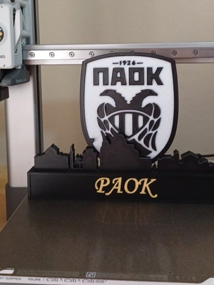Διακοσμητικό ΠΑΟΚ νέο με εκτυπωμένο σήμα και πόλη