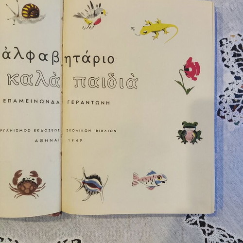 Alphabet Book Ta Kala Paidia used, Greek language