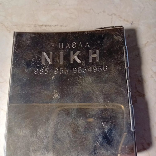 Commemorative tobacco case