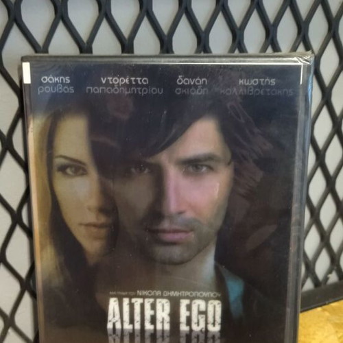 Alter Ego DVD new, dubbed, romantic