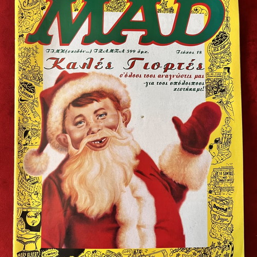 MAD magazine 12/1998 issue 18, collectible