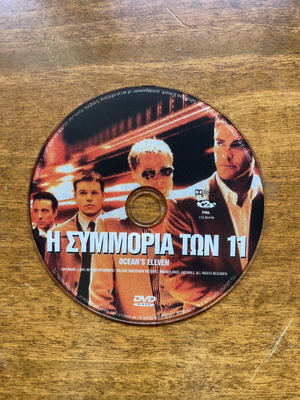 DVD Η συμμορία των 11 μεταχειρισμένο, υπότιτλοι, 2 κομμάτια