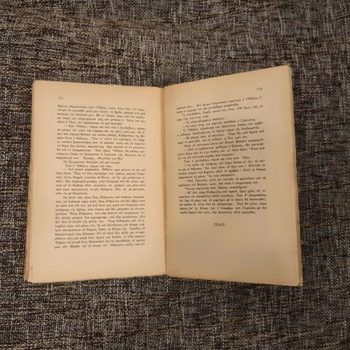 Othello and Desdemona by William Shakespeare vintage book 1968