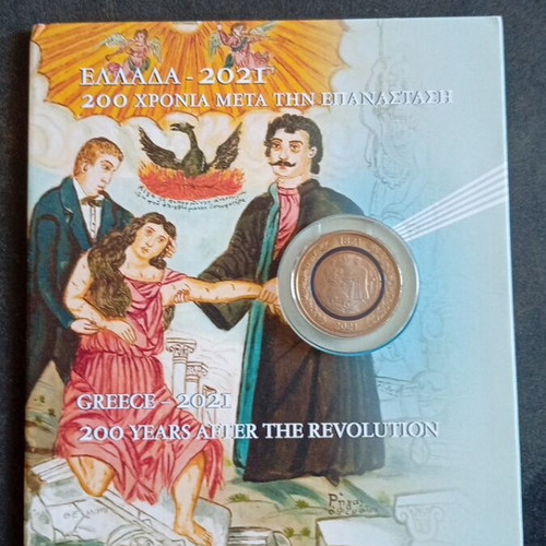 Commemorative coin 200 years after the Greek Revolution 1821