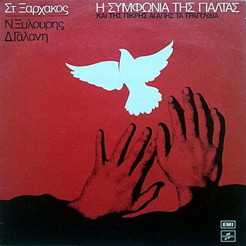 The Yalta Agreement and Bitter Love used, entechno